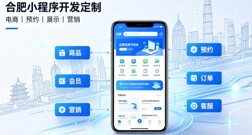 2026J9国际备用站登录入口小程序开发定制指南：实体商家与企业数字化落地方案