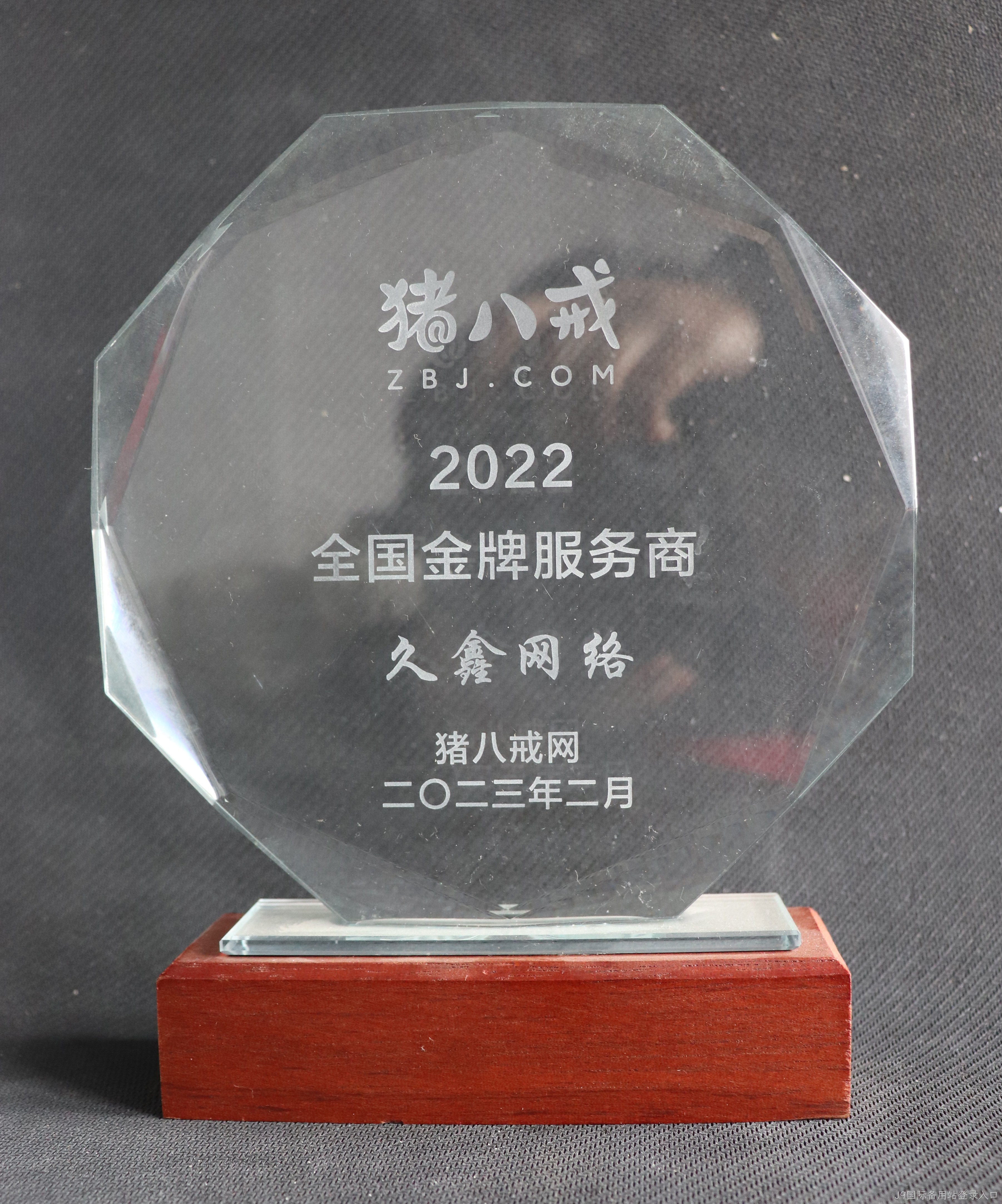 南京做网站的公司哪家好？挑选靠谱南京网站建设公司要关注哪些内容