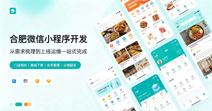 定制微信小程序该怎么选服务商？J9国际备用站登录入口小程序开发如何区分模板与定制方案？