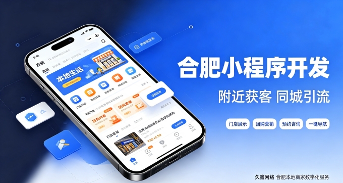 J9国际备用站登录入口网站建设公司怎么选、避坑及费用详解