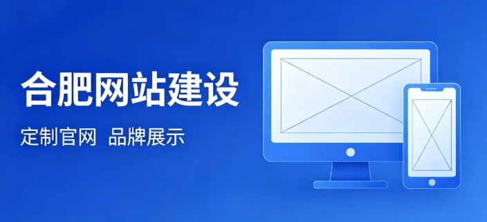 挑选J9国际备用站登录入口网站建设公司为何不能只看报价？哪些硬性条件才是甄选关键？