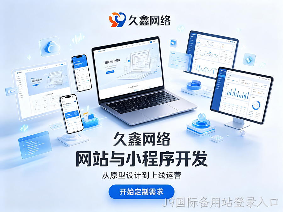 面向全国招商怎么做小程序？靠谱全国小程序开发公司推荐