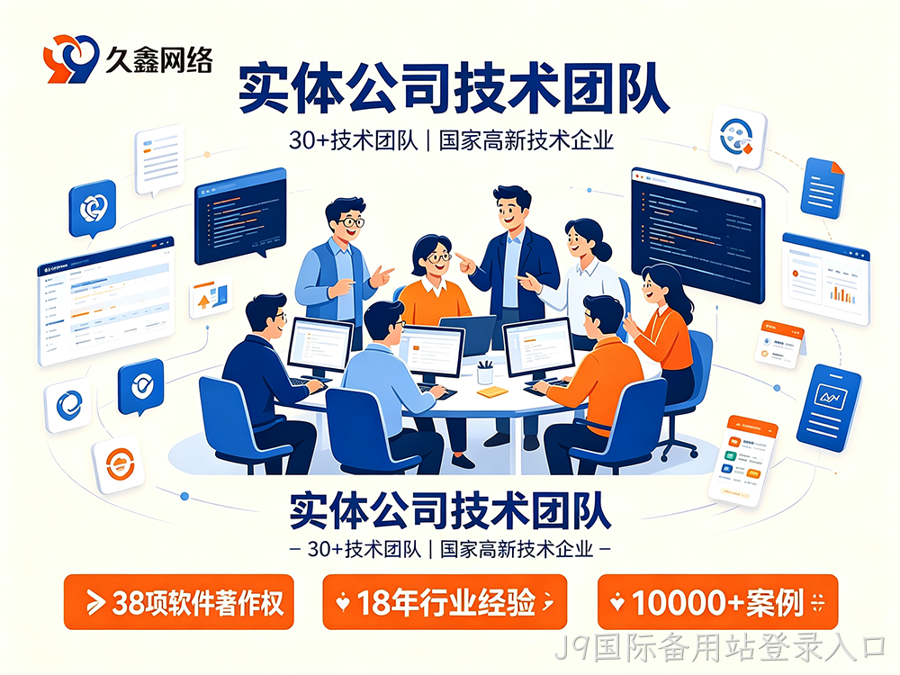J9国际备用站登录入口实体店做小程序只看价格行吗？正规本地开发公司怎么选