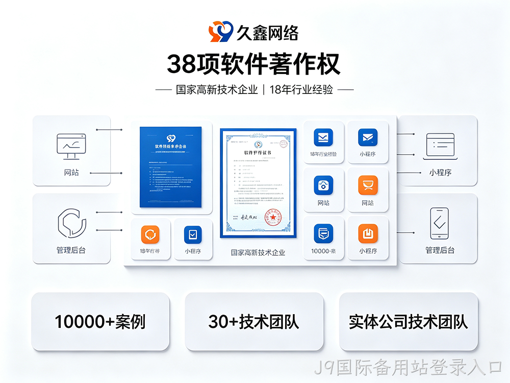 小程序开发公司怎么选？费用与避坑指南
